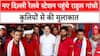 Delhi Breaking: नए दिल्ली रेलवे स्टेशन पहुंचे Rahul Gandhi ने कुलियों से की मुलाकात | ABP News