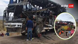Bolivia Bus Crash: બોલીવિયામાં ભયંકર માર્ગ અકસ્માત, બે બસોની આમને-સામને ટકરાતા 37ના મોત, 30 થી વધુ ઘાયલ