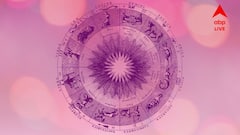 Daily Astrology: প্রেমের সম্পর্কে ফাটলের আশঙ্কা, ভোগাবে পুরনো রোগ; কেমন কাটবে সোমবার?