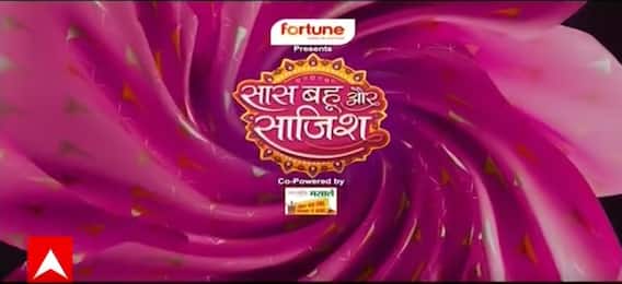 Jaane Anjaane Hum Mile: Buaji ने Reet पर किया Emotional अत्याचार, Dhurv और Unnati को होगा Divorce | SBS