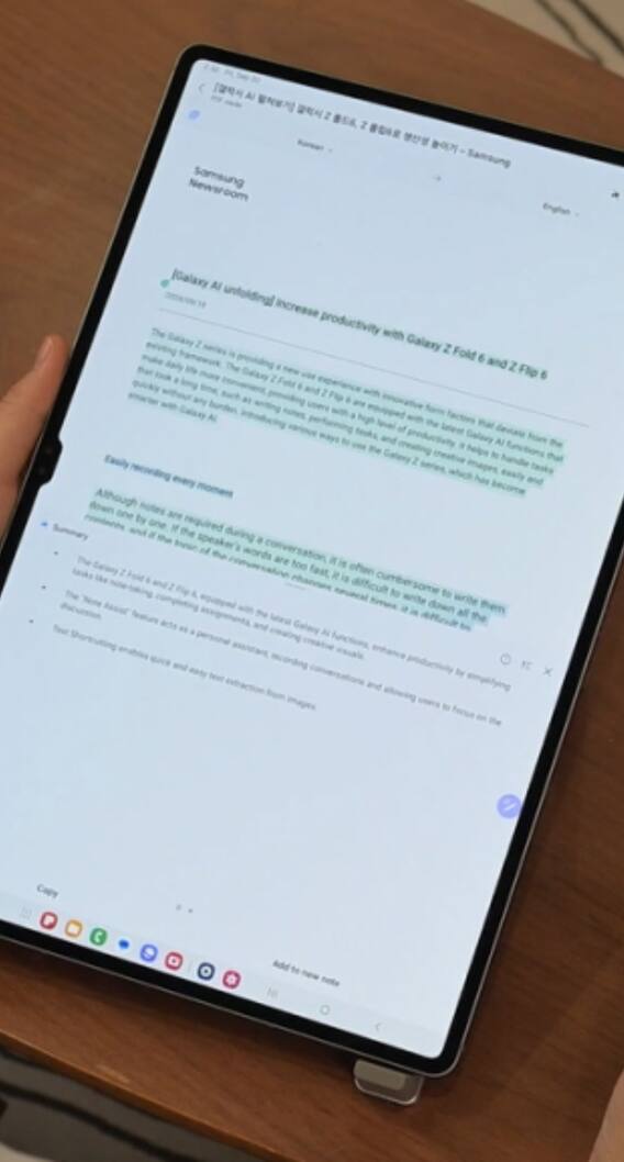 बाजार में धूम मचाने आ रहा है Samsung का ये टैब! इतना बड़ा डिस्प्ले देखा नहीं होगा