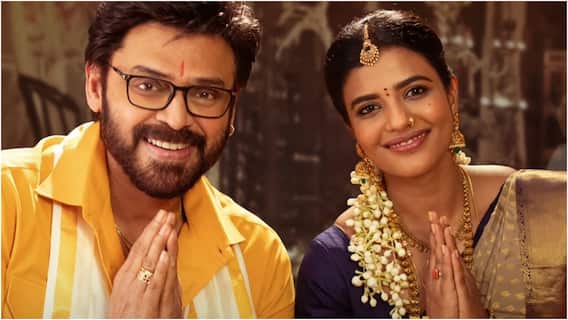 Sankranthiki Vasthunam On Zee5 OTT: జీ 5కి డబ్బులే డబ్బులు... ఓటీటీలోనూ రికార్డులు - కాసులు కురిపించిన 'సంక్రాంతికి వస్తున్నాం'