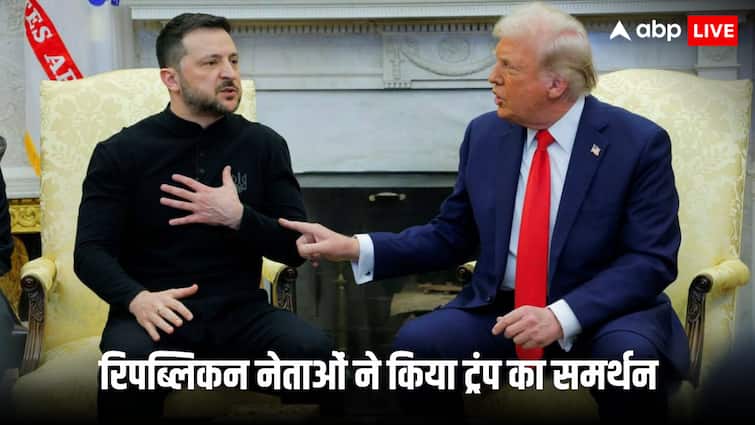 america most republicans support donald trump after clash with ukraine president zelensky जेलेंस्की से बहस के बाद दो फाड़ हुए रिपब्लिकन नेता, डोनाल्ड ट्रंप पर लगाया रूस की तरफदारी का आरोप