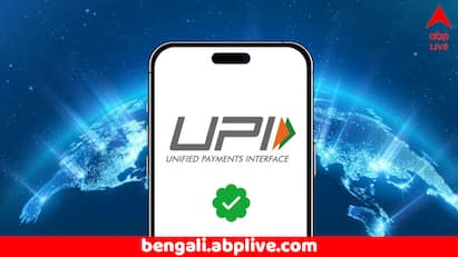 UPI Lite Transaction Limit Increased NPCI New Circular Announced UPI Lite: ইউপিআই লাইট ব্যবহার করেন ? বড় সুখবর দিল NPCI কী সুবিধে হবে এবার ?