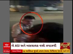 Ahmedabad Police Scuffle : અમદાવાદમાં ગોળી મારી દેવાની ધમકી આપનાર પોલીસ સસ્પેન્ડ