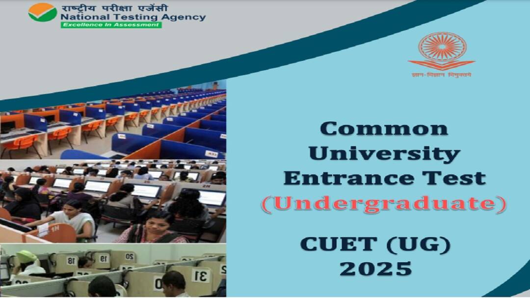 CUET UG 2025: సీయూఈటీ యూజీ - 2025 దరఖాస్తుల స్వీకరణ ప్రారంభం, చివరితేది ఎప్పుడంటే? CUET UG 2025 Registration Begins Check Last Date Steps To Apply Common University Entrance Test CUET UG 2025: సీయూఈటీ యూజీ - 2025 దరఖాస్తుల స్వీకరణ ప్రారంభం, చివరితేది ఎప్పుడంటే?