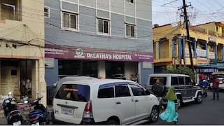 Baby diagnostic test Three hospitals were ordered to close in salem tnn Hospital Closed: கருவில் உள்ள குழந்தை ஆணா? பெண்ணா?  - 3 மருத்துவமனைகள் மூட அதிரடி உத்தரவு
