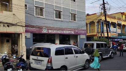 Baby diagnostic test Three hospitals were ordered to close in salem tnn Hospital Closed: கருவில் உள்ள குழந்தை ஆணா? பெண்ணா?  - 3 மருத்துவமனைகள் மூட அதிரடி உத்தரவு