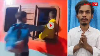 'सिर्फ फॉलोअर्स के लिए...': बिहार के यूट्यूबर ने चलती ट्रेन में शख्स को थप्पड़ मारा, आरपीएफ ने ऐसे सिखाया सबक