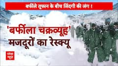 Chamoli Avalanche: बर्फीली तबाही से जिंदा रहने की लड़ाई! 'बॉर्डर' पर एवलांच की इनसाइड स्टोरी! | ABP News