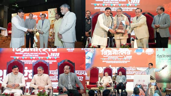 MP: '30% पुलिस बंदियों को लाने ले जाने में बिजी, इसलिए...', विक्रम उत्सव समारोह में बोले CM मोहन यादव MP: '30% पुलिस बंदियों को लाने ले जाने में बिजी, इसलिए...', विक्रम उत्सव समारोह में बोले CM मोहन यादव