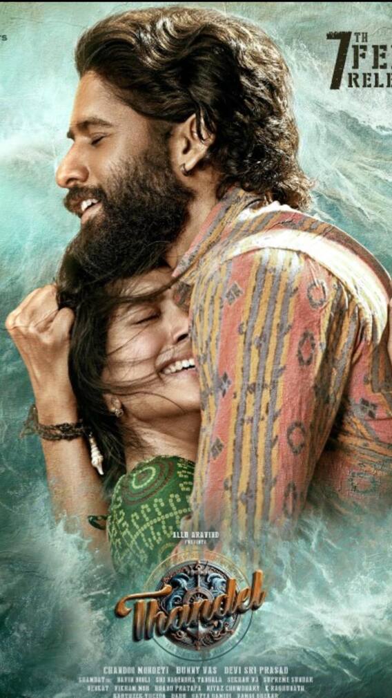 Thandel OTT Release: When & Where To Watch Sai Pallavi, Naga Chaitanya Film