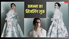 व्हाइट डीपनेक गाउन में हुस्नपरी बनीं तमन्ना भाटिया, कातिल अदाओं ने फैंस को किया घायल