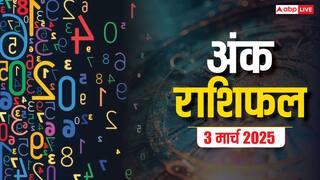 Ank rashifal: मूलांक से जानें कैसा रहेगा आपका आज का दिन, पढ़ें सोमवार का अंक राशिफल