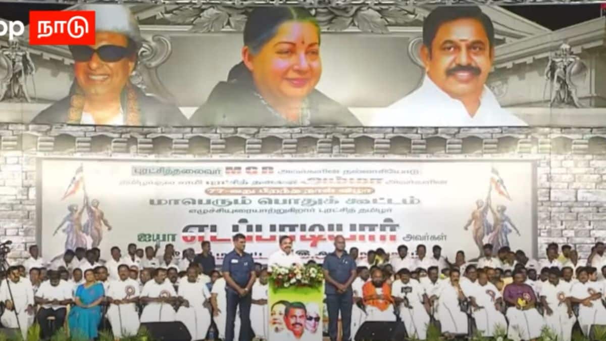 2 முதலமைச்சர்களை கொடுத்தது தேனி.! நேக்கா ஓபிஎஸ்-ஐ கழட்டிய இபிஎஸ்.! 3 முதல்வர்தானே.!