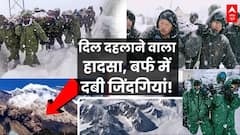 Chamoli Avalanche: सफेद' तांडव जारी... जिंदगी पर भारी! बर्फीले तूफान के बीच जिंदगी की जंग! | ABP News