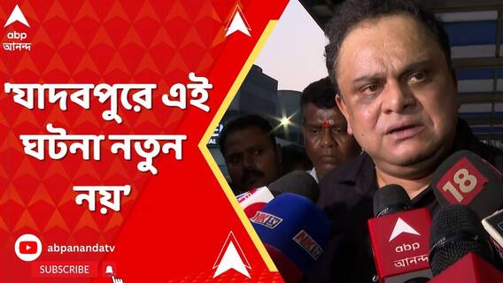 '৩০-৪০ জনের একটা গ্যাং ছিল, ওদের চিনি না', বললেন ব্রাত্য বসু