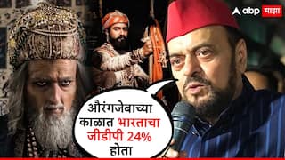 Abu Azmi: औरंगजेब उत्तम प्रशासक, त्याच्या काळात भारताचा जीडीपी 24 टक्के अन् बॉर्डर अफगाणिस्तानापर्यंत पसरली होती: अबू आझमी
