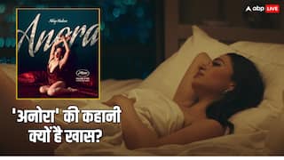 Oscars 2025: सबसे ज्यादा ऑस्कर जीतने वाली 'अनोरा' की क्या है कहानी, फैमिली के साथ क्यों नहीं देख सकते फिल्म?