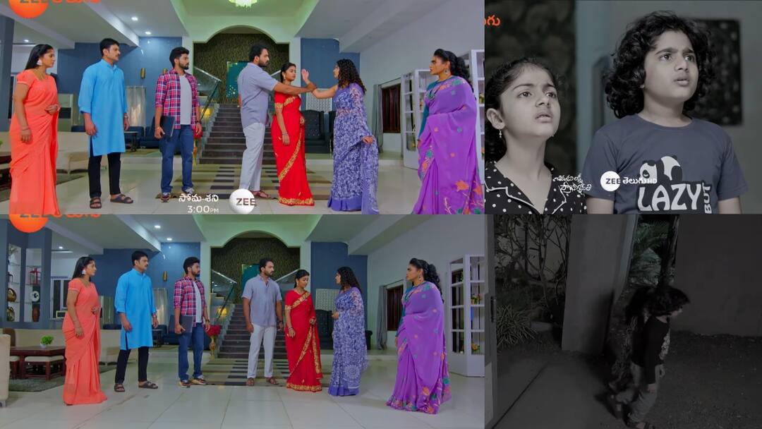 Chiranjeevi Lakshmi Sowbhagyavathi Serial Today March 3rd: చిరంజీవి లక్ష్మీ సౌభాగ్యవతి సీరియల్: దేవుళ్లు సినిమాలో పిల్లల్లా ఇంటి నుంచి పారిపోయిన జున్ను, లక్కీ.. తల్లీదండ్రుల కోసం దీక్ష! Chiranjeevi Lakshmi Sowbhagyavathi serial today march 3rd episode written update in telugu Chiranjeevi Lakshmi Sowbhagyavathi Serial Today March 3rd: చిరంజీవి లక్ష్మీ సౌభాగ్యవతి సీరియల్: దేవుళ్లు సినిమాలో పిల్లల్లా ఇంటి నుంచి పారిపోయిన జున్ను, లక్కీ.. తల్లీదండ్రుల కోసం దీక్ష!