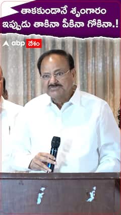 తాకకుండానే శృంగారంఇప్పుడు తాకినా పీకినా గోకినా