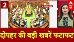 Top News: दोपहर की बड़ी खबरें फटाफट | Bihar Budget 2025 | Delhi Politics | Himani Narwal Case | ABP News