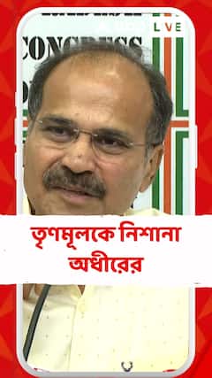 ভোট হয় না বলেই রাজ্যে আজ ছাত্র নেতা থেকে দলের নেতা হওয়ার সঙ্কট দেখা দিয়েছে:  অধীর