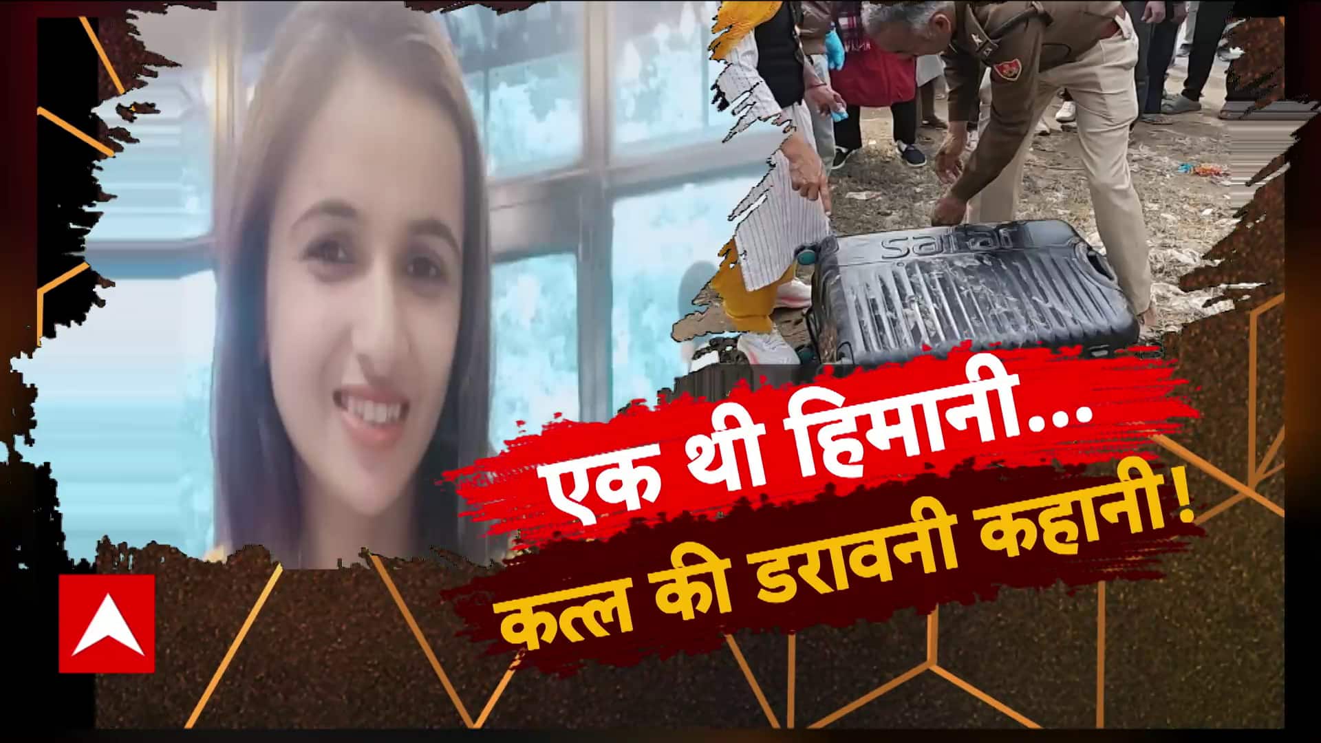 ABP News ABP News