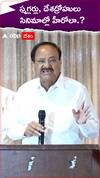 స్మగ్లర్లు, దేశద్రోహులు సినిమాల్లో హీరోలా