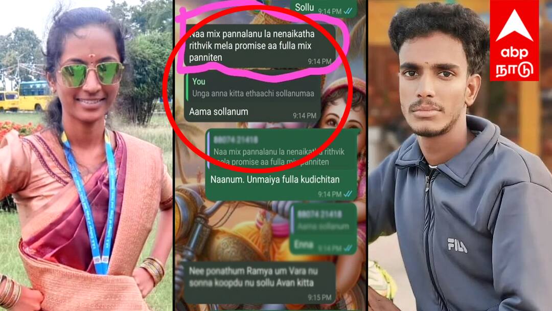 Villupuram crime Attempted murder attempt by giving rat paste mixed in tea to boyfriend who refused to love arrest tnn 'டீ' யில் எலி பேஸ்ட் கலந்து கொடுத்த காதலி ; விஷமாக மாறிய காதல்... கம்பி என்ன வைத்த போலீஸ்