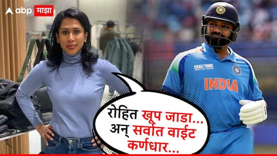 Shama Mohamed on Rohit Sharma : 'रोहित शर्मा जाडा अन् वाईट....’ काँग्रेस प्रवक्त्याच्या वादग्रस्त वक्तव्यानंतर भारतात उडाली खळबळ