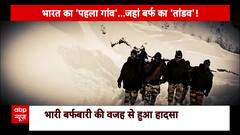 Chamoli Avalanche: Rescue Operation Ends, 46 Rescued Alive, 8 Dead in Glacier Tragedy