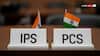 IPS और PCS में कौन ज्यादा होता है पावरफुल, जानें किसकी सैलरी होती है ज्यादा?