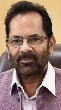 शमा मोहम्मद के बयान पर नकवी का पलटवार | ABP NEWS SHORTS | ABP NEWS SHORTS