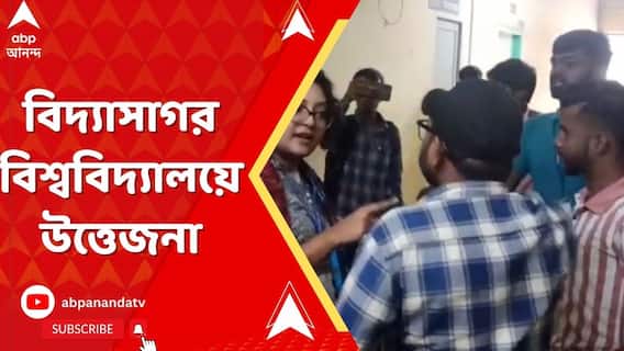 বিদ্যাসাগর বিশ্ববিদ্যালয়ের সামনে যাদবপুরকাণ্ডের প্রতিবাদে উত্তেজনা।