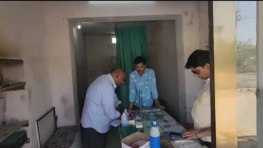 सिरोही: झोलाछाप डॉक्टर के क्लीनिक पर स्वास्थ्य विभाग की रेड, लोगों के जीवन से कर रहे खिलवाड़ Sirohi Health Department Raid on Fake Doctors Clinic ANN सिरोही: झोलाछाप डॉक्टर के क्लीनिक पर स्वास्थ्य विभाग की रेड, लोगों के जीवन से कर रहे खिलवाड़