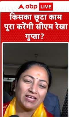 Breaking News: Which Incomplete Task Will CM Rekha Gupta Finish? | ABP NEWS