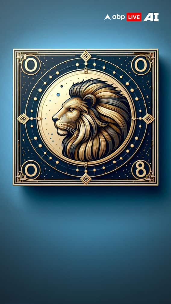 सिंह राशि 03 मार्च 2025 राशिफल