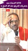 మన దేశంలో NTR ఓ డైలాగ్ తో తన ఫ్యూచర్ చెప్పేశారు