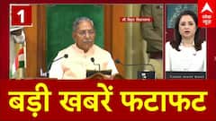 Top News: बिहार विधानसभा से विपक्ष ने किया वॉकआउट | Bihar Vidhansabha | Bihar Budget 2025-2026 | abp news