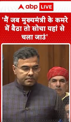 Breaking News: Parvesh Verma Says 'When I Sat in the Chief Minister's Room, I Thought of Leaving' | ABP NEWS