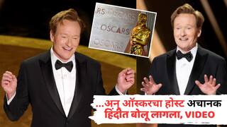 Oscars 2025: 