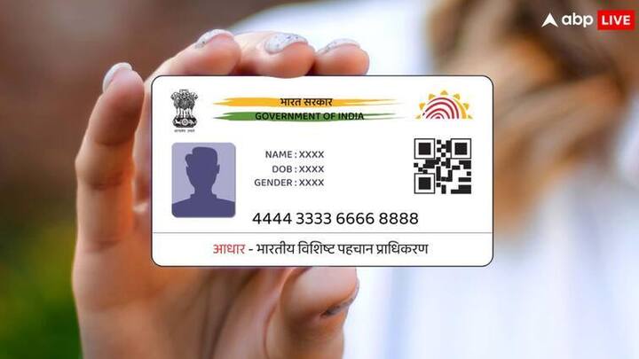 यूआयडीएआयं आधार पडताळणीसाठी फेस ऑथेंटिकेशन आणि ओटीपी सुरु केले आहेत. सरकारनं आधार कायद्यामध्ये दुरुस्ती करुन खासगी कंपन्यांना आधार ऑथेंटिकेशनची सुविधा देण्यास मंजुरी दिली आहे. याचा वापर पहिल्यांदा सरकारी विभाग करायचे. 31 जानेवारी 2025 ला करण्यात आलेल्या दुरुस्तीनंतर हॉस्पिटलिटी, आरोग्य, ई-कॉमर्स, शिक्षण, क्रेडिट रेटिंग सारख्या सेवांसाठी आधार पडताळणी सोपी होईल.
