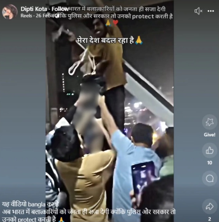 This video is not from India but from Bangladesh who teach the thief a lesson by hanging a lesson.