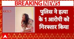 Breaking: Accused Arrested in Congress Leader Himani Narwal's Murder, Family Seeks Death Penalty | ABP NEWS