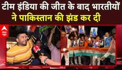 Champions Trophy 2025: Ind-Aus Semi Final: फाइनल में पहुंची भारतीय टीम, भारतीयों ने मनाया जश्न