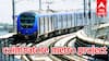Coimbatore Metro Rail: கோவைக்கு இப்படி ஒரு திட்டமா..? வேலைக்கு செல்வோருக்கு வரப்பிரசாதம்; குஷியில் மக்கள்