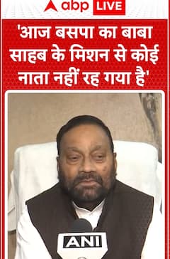 Swami Prasad Maurya: