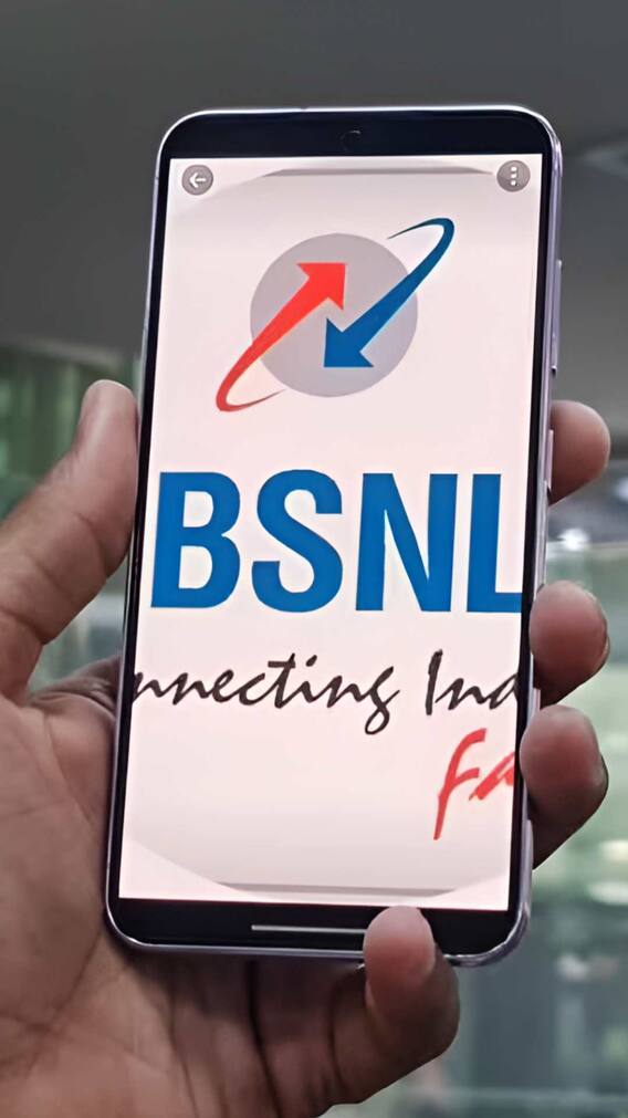 BSNL का होली गिफ्ट! इस प्लान में अब मिलेगा 60GB फ्री डेटा, वैलिडिटी भी बढ़ गई