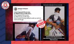 रमजान में तरबूज में केमिकल मिलाने का दावा करने वाला झूठा और स्क्रिप्टेड है Video